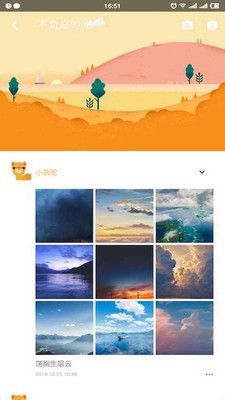 骆驼相册  v1.1.3图1