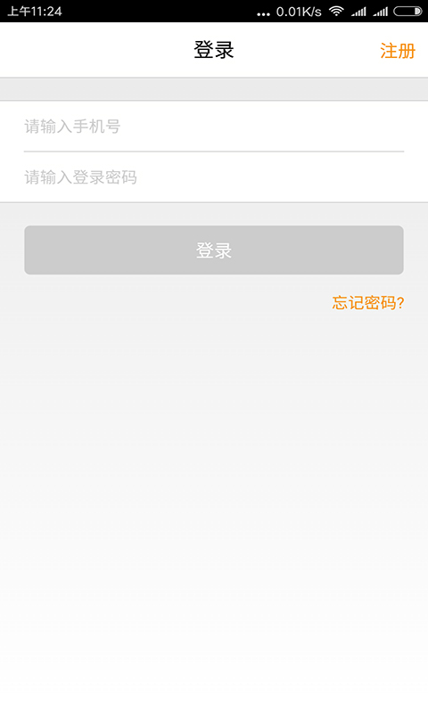 爆米花贷款app最新版本  v2.1图3