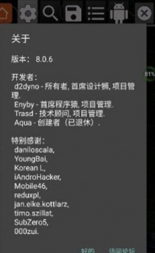 gg修改器下载无病毒  v6.2.2818图1