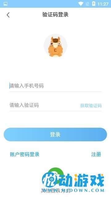 小马在途
