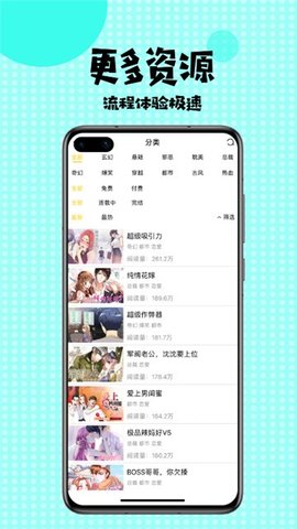 mimimi动漫网免费版  v5.0.0图1