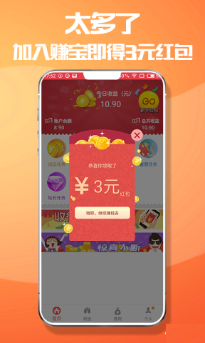 盒子屋2014