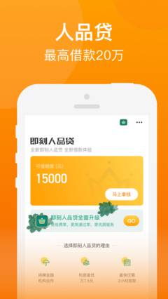 汇鑫街借款最新版  v9.5图1