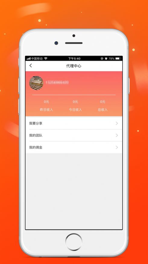 火脉头条下载  v3.42.00图3