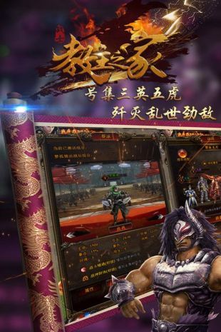 教主之家  v1.0.3图1