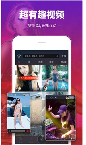 dj多多下载到u盘  v3.9.26图3