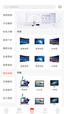 职小窝  v1.4.9图4