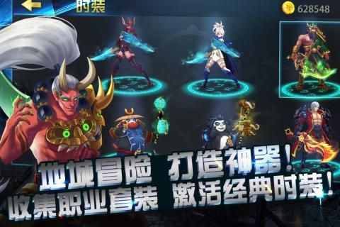 格斗魔兽  v1.0.0图3