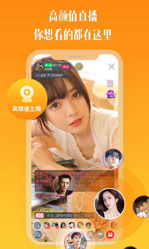 比邻视频  v1.3.2图2