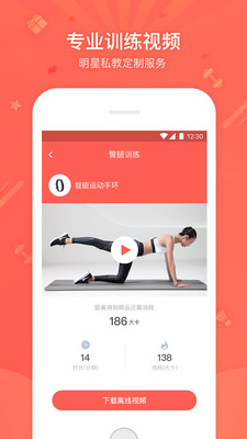 我是超人Exciting  v1.1.0图4