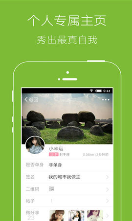 山水网  v5.6.1图2