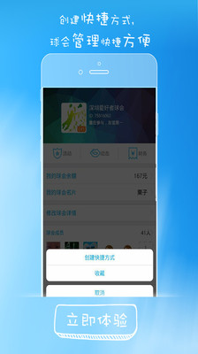 羽球生活  v2.2.26图4