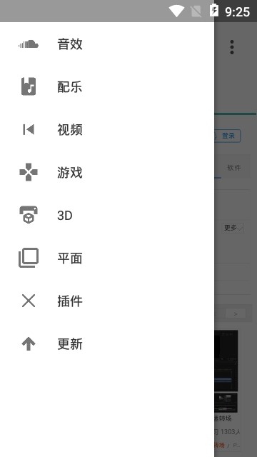 爱给网app  v1.0图2