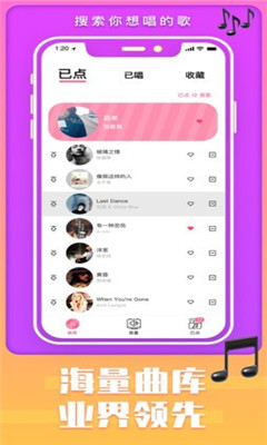 k吧  v1.1.0图3