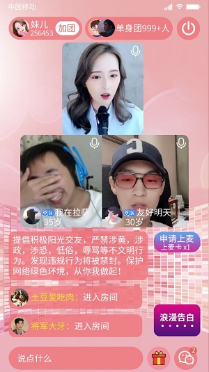 半生缘2002  v1.0.8图3