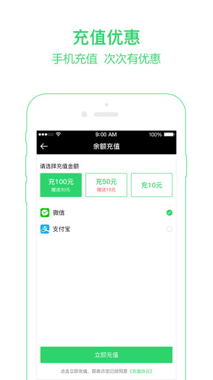 小兔充充  v1.1.0图3