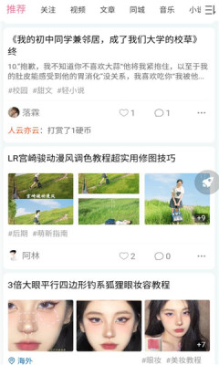 次元派app破解版下载  v007图3