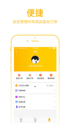 蓝薪卡  v3.1.3图1