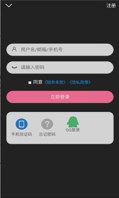 次元派app破解版下载  v007图2