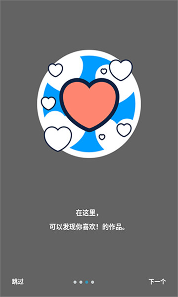 proburn中文破解版下载app  v3.0图3