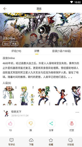 哎呦绅士喵屋  v3.87.18图1