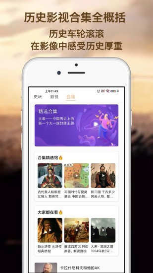 曹汉短视频  v3.22.10图3