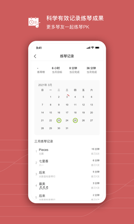 有谱么  v3.29a图1