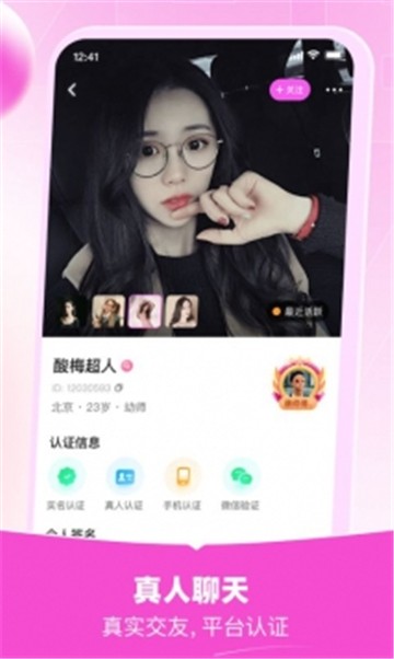 初见  v8.6图1