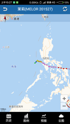 台风天气通  v2.2.6图2