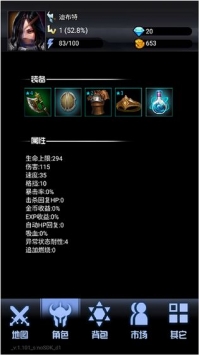 大魔王之塔  v1.101图2