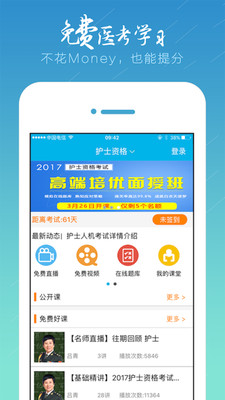 百通世纪  v3.4.6图3