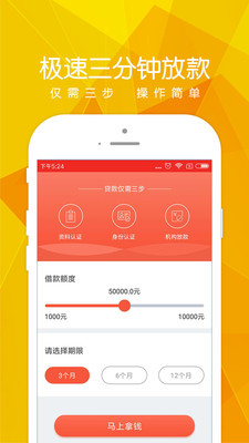 鹅花钱  v2.1图3