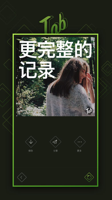 Tab相机  v1.0图3