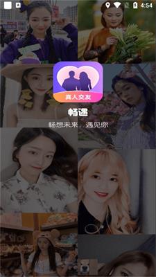 畅遇2024  v1.0.3.1135图1