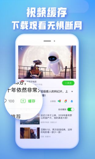 爱奇艺极速版2020下载安装