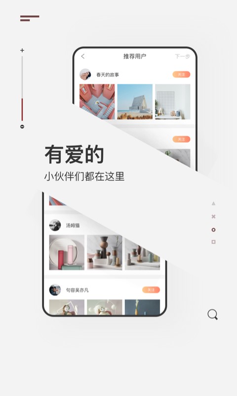 次元社免费版  v1.3.0图1