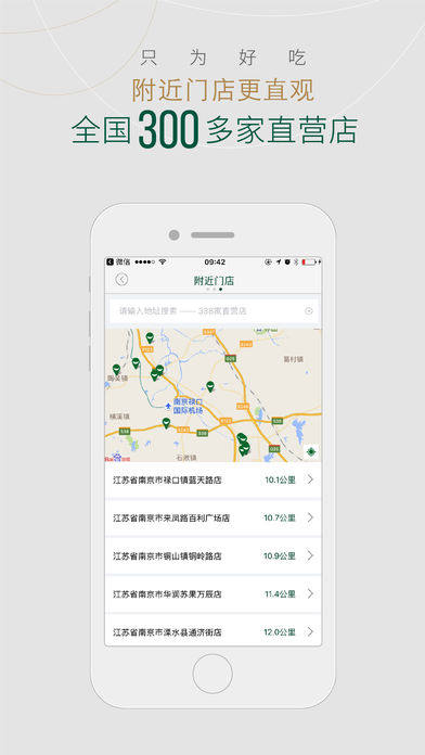 座上客  v1.3.0图3