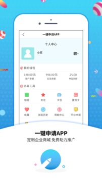 洪刚买买商城  v4.3.01.09图4