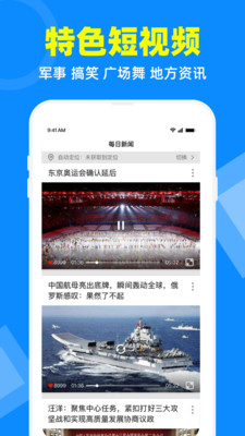 电视家免费版下载最新  v2.7.4图2