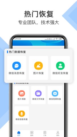 空调遥控器好  v1.0.1图1