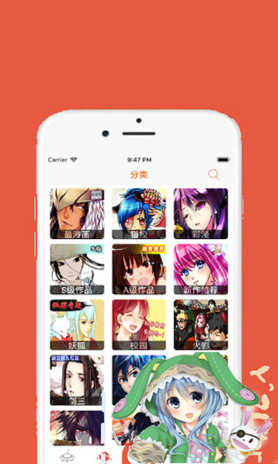 爱漫之家漫画免费版  v8.1.1图2