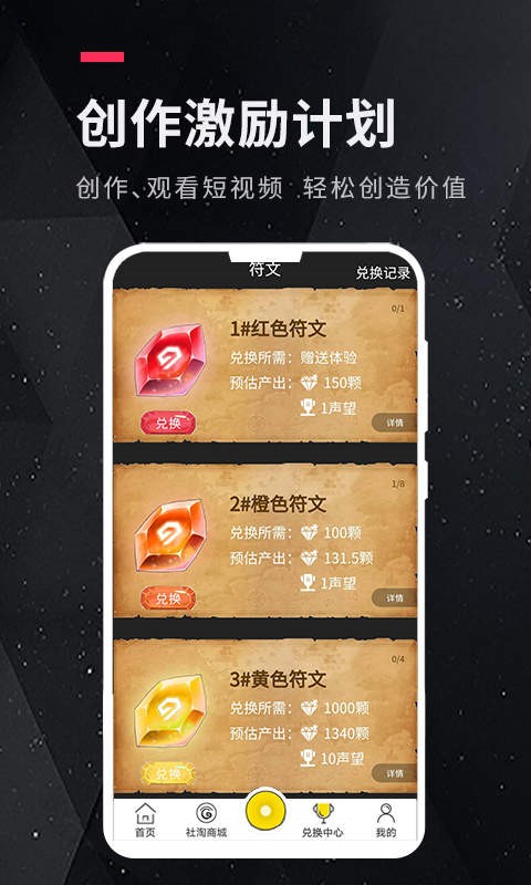 逗趣视频软件  v2.1.0图3