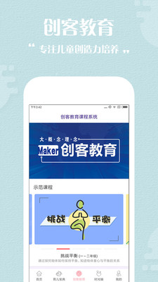 迪乐姆  v1.5.1图4