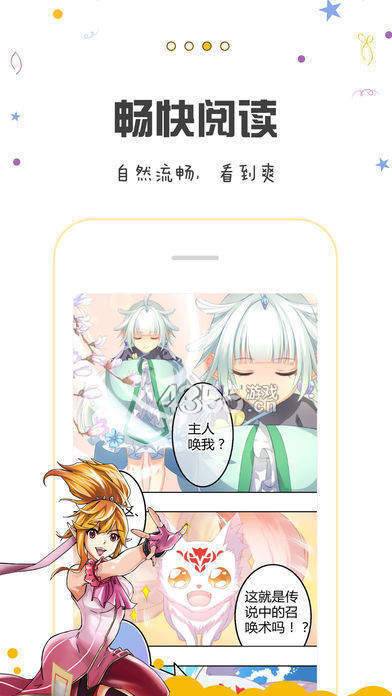 包子漫画手机版  v1.0.0图1