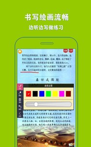 人教小学语文五下  v3.6.0图4