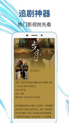 极酷视频  v1.4.0图4