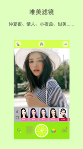 青柠相机  v5.57图3