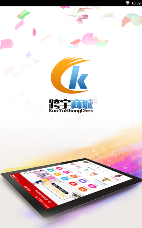 跨宇  v1.6图2