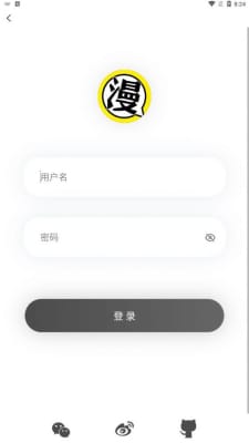 北巷免费漫画VIP  v1.0图3