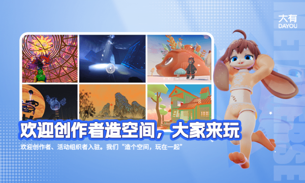 大有空间下载  v2.0.44.0图3